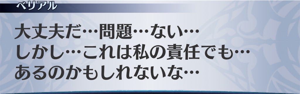 f:id:seisyuu:20201201143119j:plain