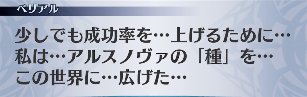 f:id:seisyuu:20201201143123j:plain