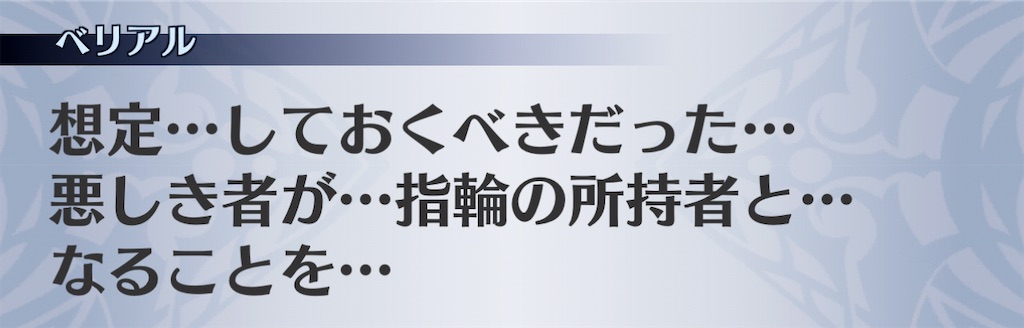 f:id:seisyuu:20201201143126j:plain