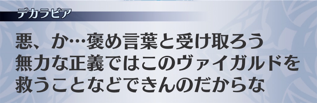 f:id:seisyuu:20201201143402j:plain