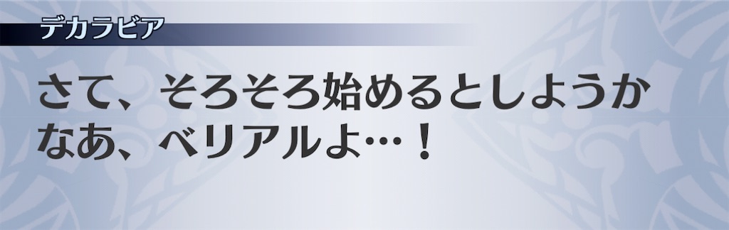 f:id:seisyuu:20201201143426j:plain