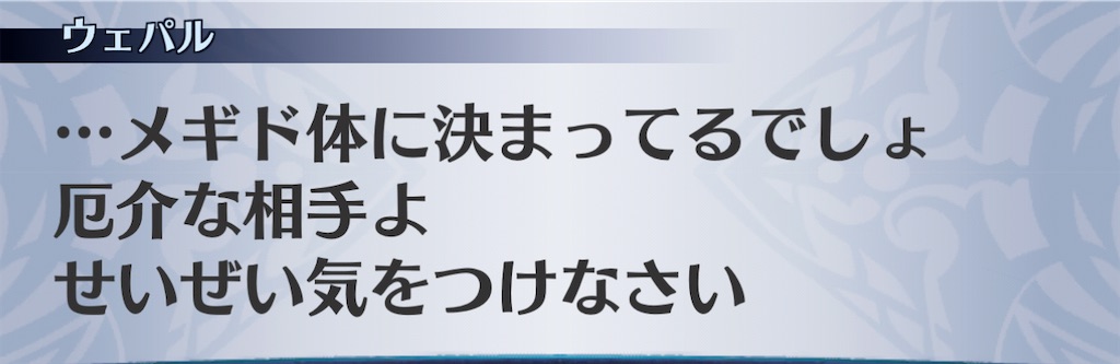 f:id:seisyuu:20201201143714j:plain