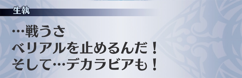 f:id:seisyuu:20201201143723j:plain
