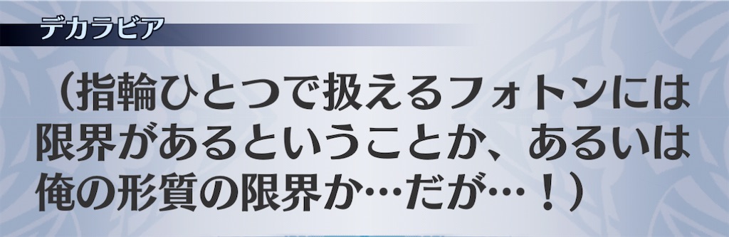 f:id:seisyuu:20201201143740j:plain