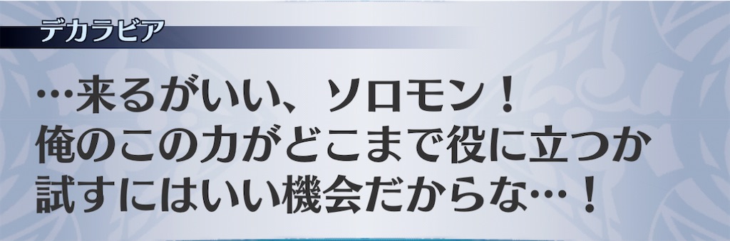 f:id:seisyuu:20201201143744j:plain