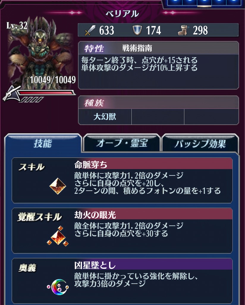 f:id:seisyuu:20201201144041j:plain