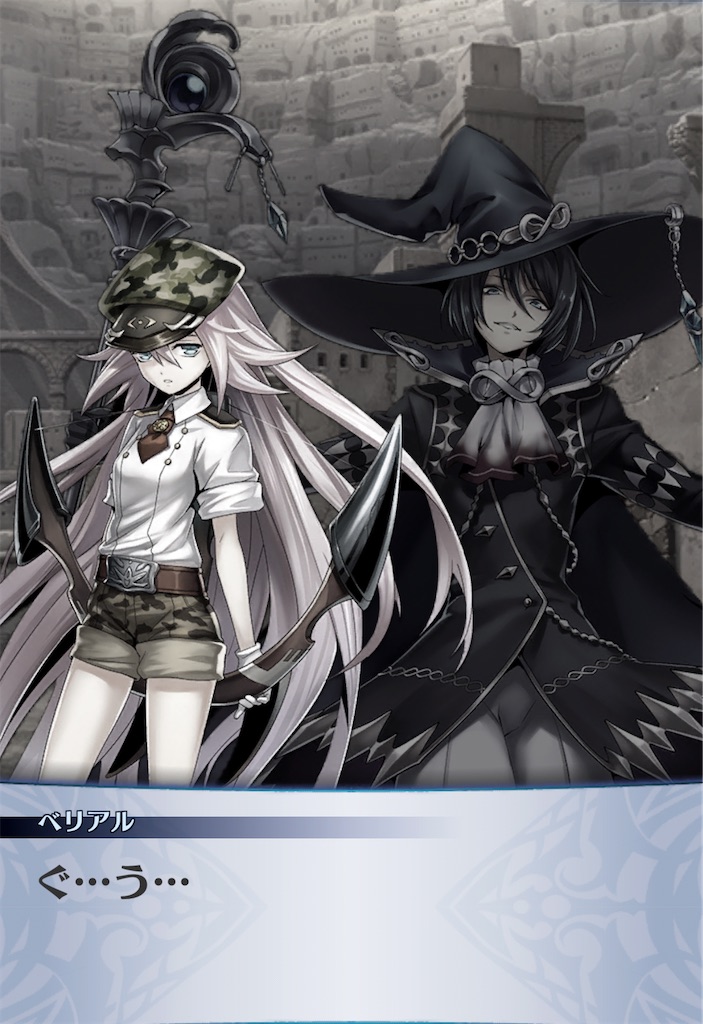 f:id:seisyuu:20201201144236j:plain