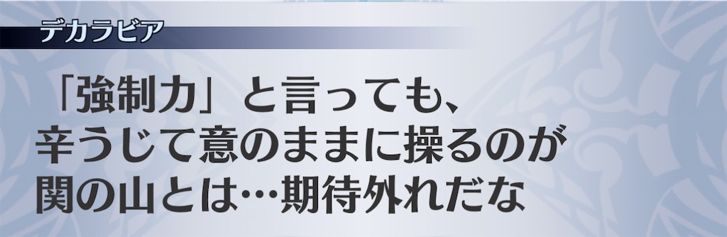 f:id:seisyuu:20201201144240j:plain