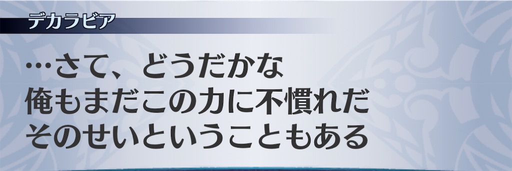 f:id:seisyuu:20201201144347j:plain