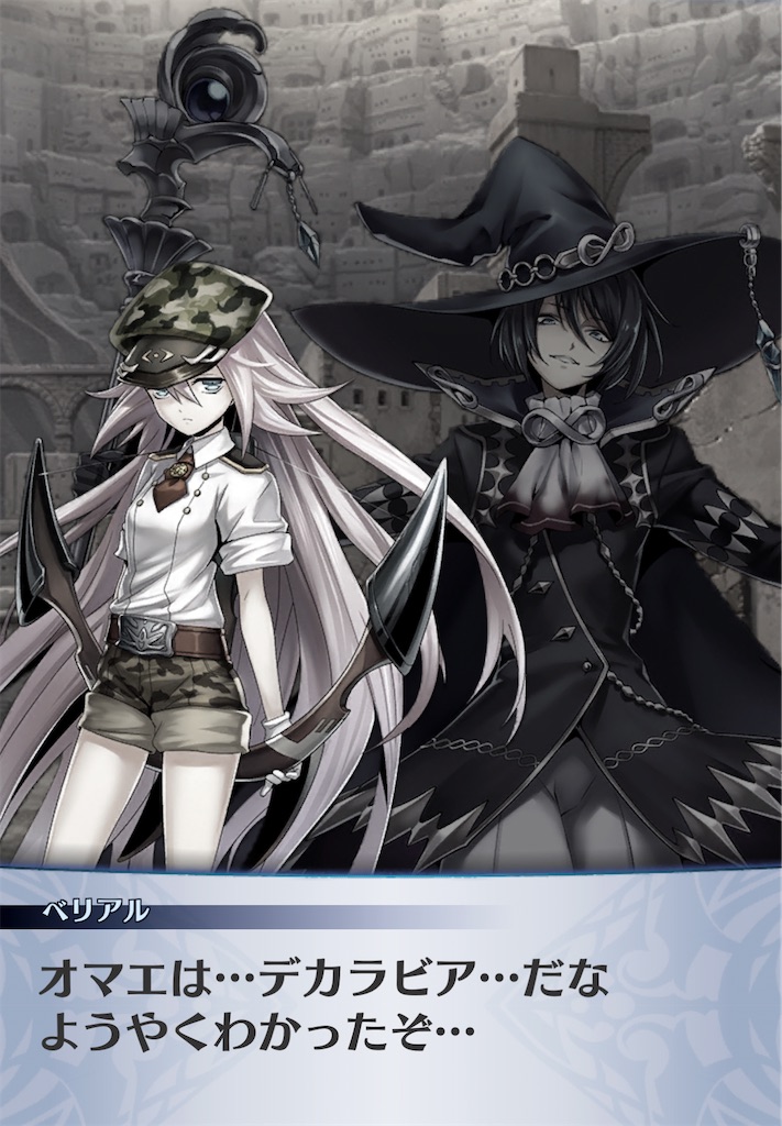 f:id:seisyuu:20201201144352j:plain