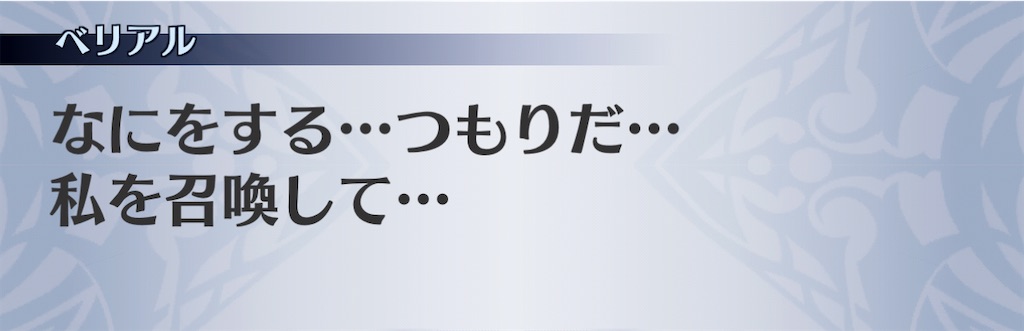 f:id:seisyuu:20201201144356j:plain