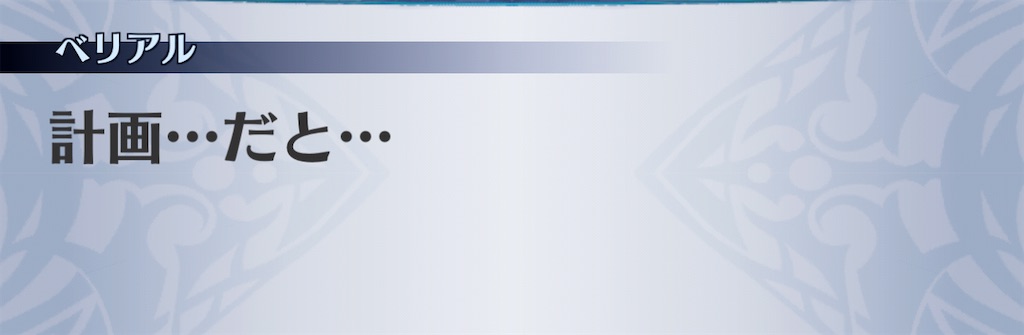 f:id:seisyuu:20201201144407j:plain