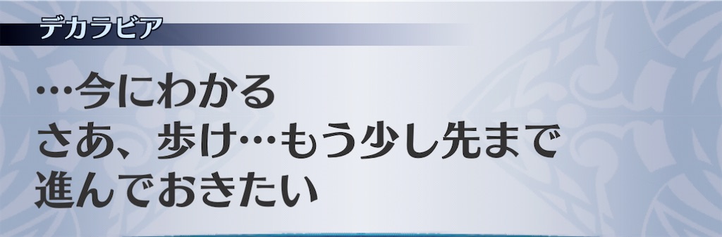 f:id:seisyuu:20201201144434j:plain