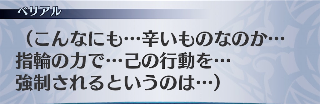 f:id:seisyuu:20201201144528j:plain