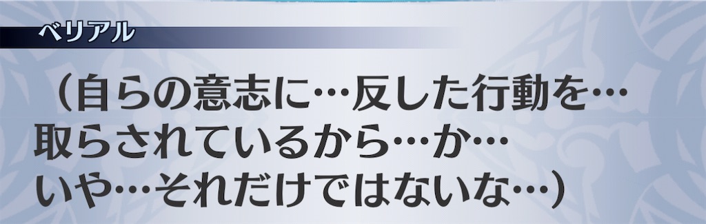 f:id:seisyuu:20201201144531j:plain