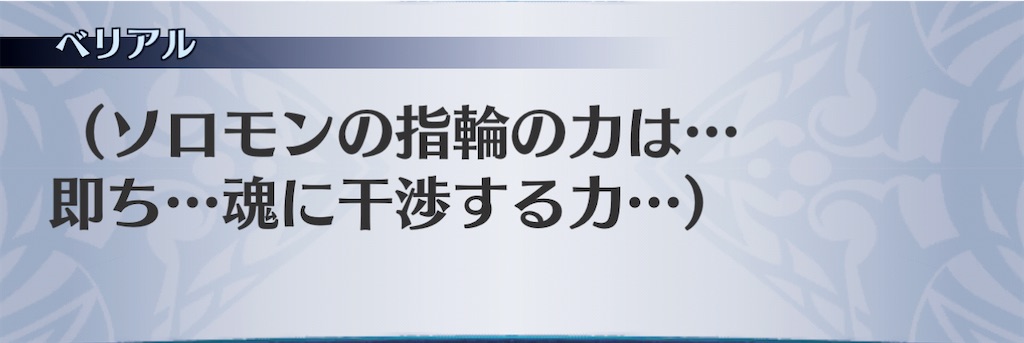 f:id:seisyuu:20201201144536j:plain