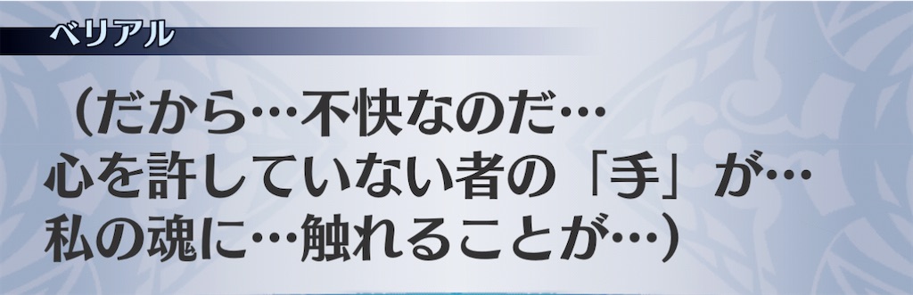 f:id:seisyuu:20201201144547j:plain