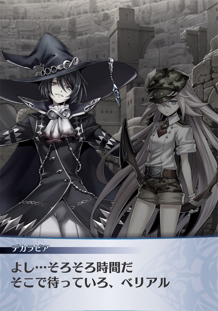 f:id:seisyuu:20201201144628j:plain