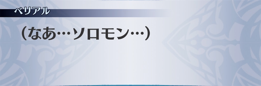 f:id:seisyuu:20201201144635j:plain