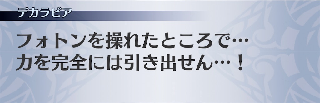 f:id:seisyuu:20201201144813j:plain