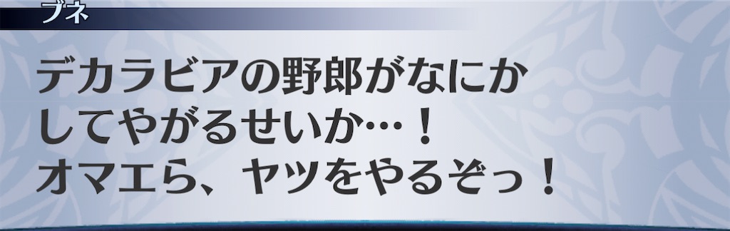 f:id:seisyuu:20201201144939j:plain