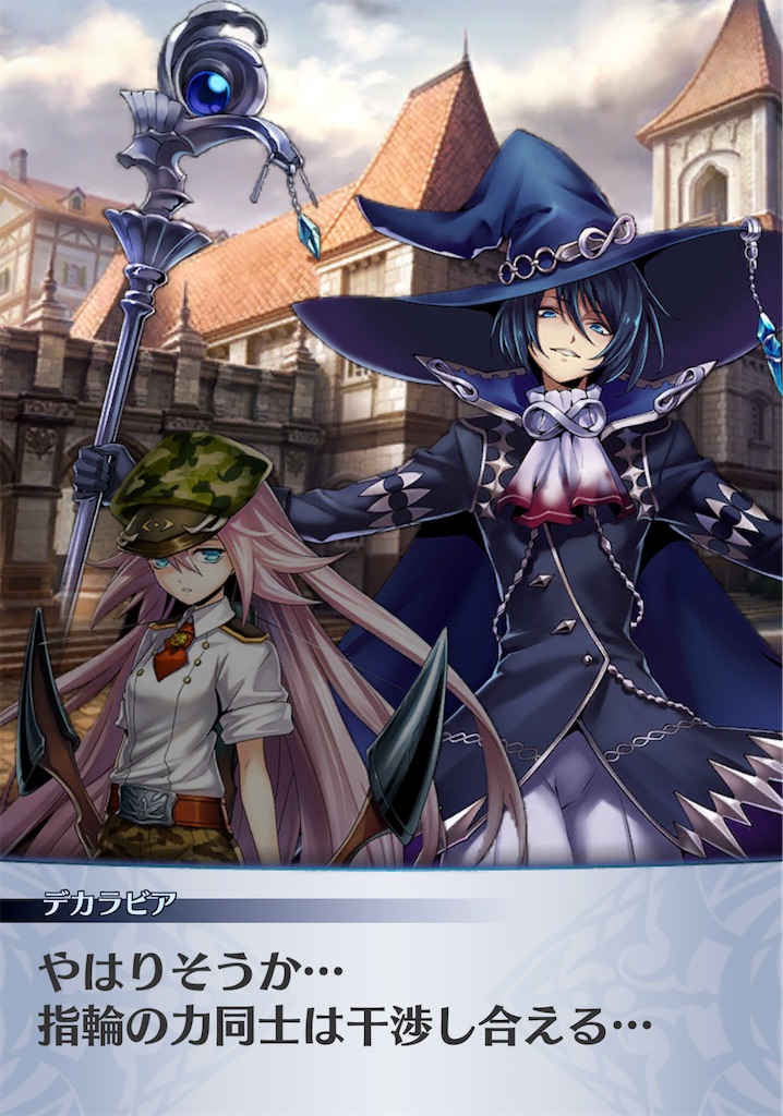 f:id:seisyuu:20201201145122j:plain