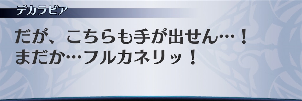 f:id:seisyuu:20201201145135j:plain