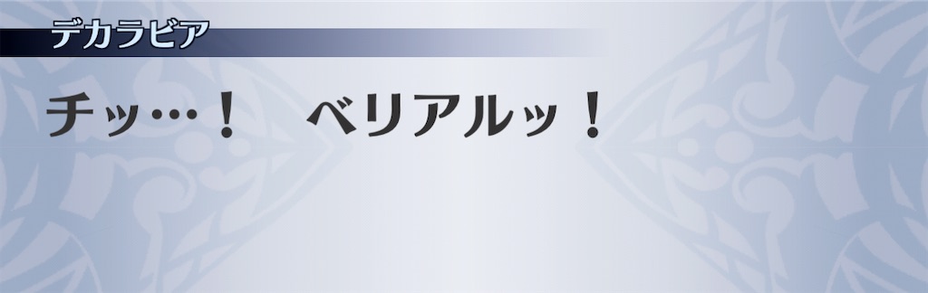 f:id:seisyuu:20201201145144j:plain