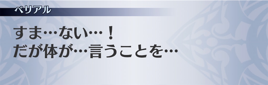 f:id:seisyuu:20201201145151j:plain