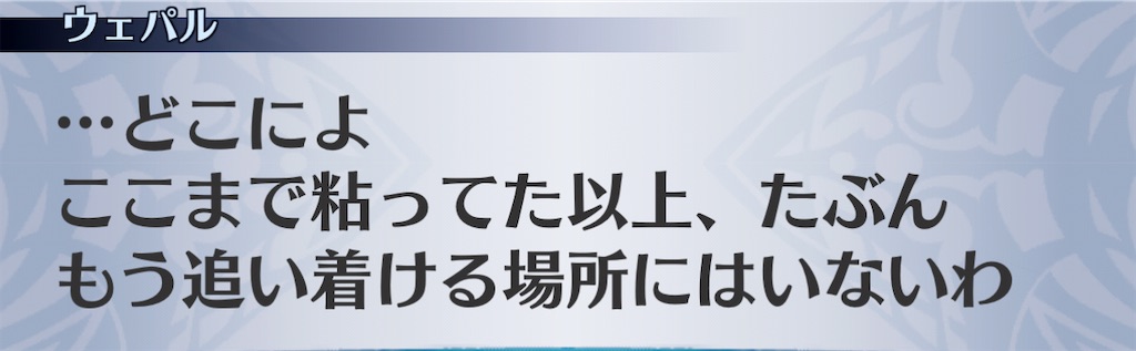 f:id:seisyuu:20201201145442j:plain
