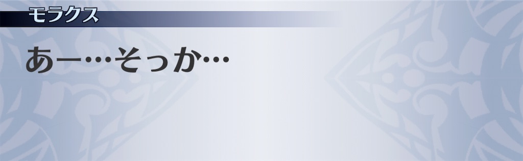 f:id:seisyuu:20201201145447j:plain