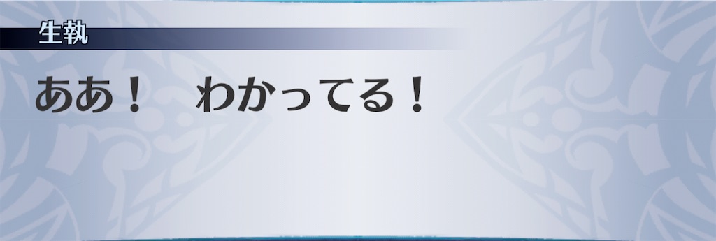 f:id:seisyuu:20201201145502j:plain