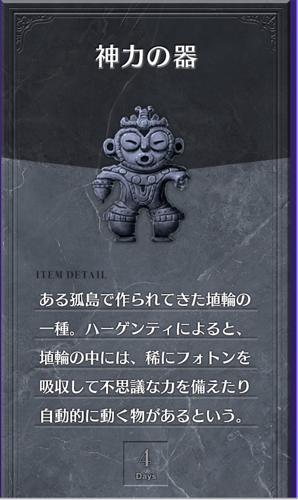 f:id:seisyuu:20201203202618j:plain