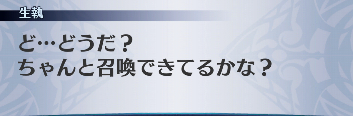 f:id:seisyuu:20201204151658j:plain
