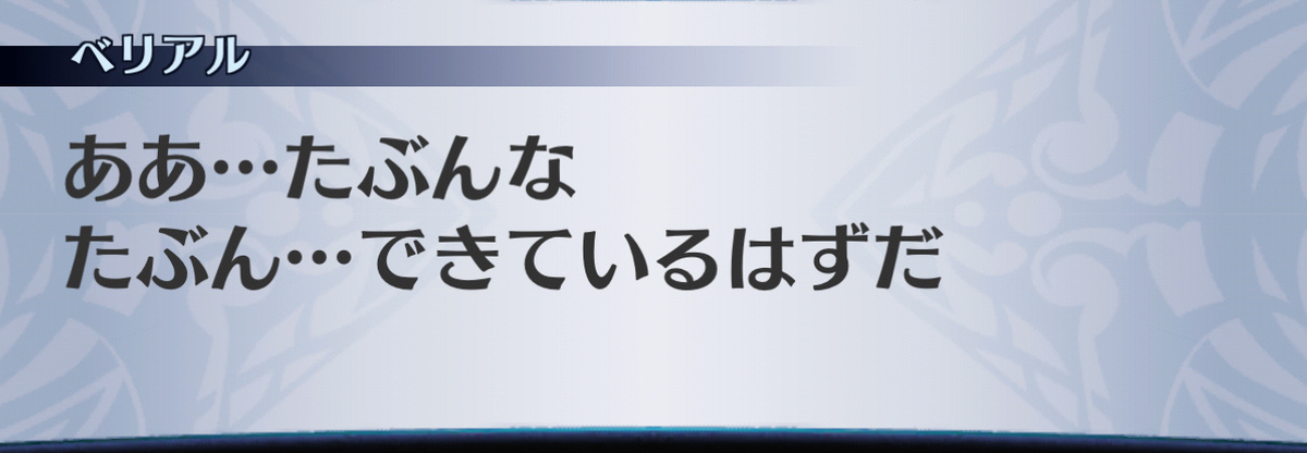 f:id:seisyuu:20201204151708j:plain
