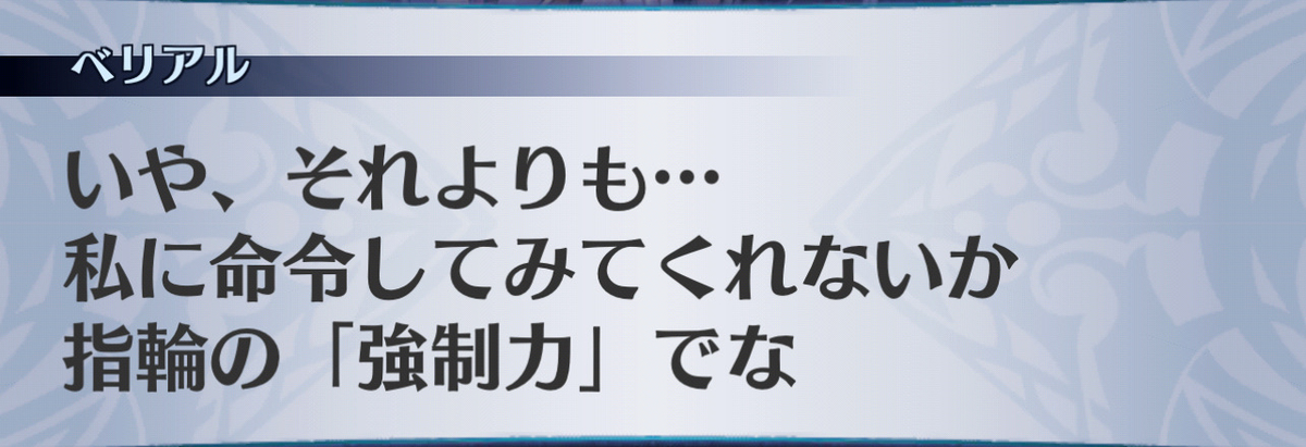 f:id:seisyuu:20201204151834j:plain