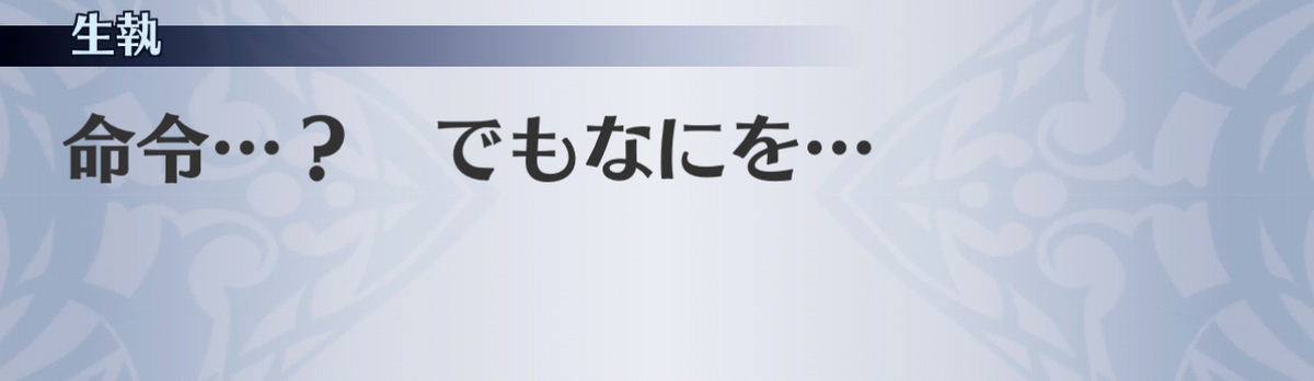 f:id:seisyuu:20201204151838j:plain