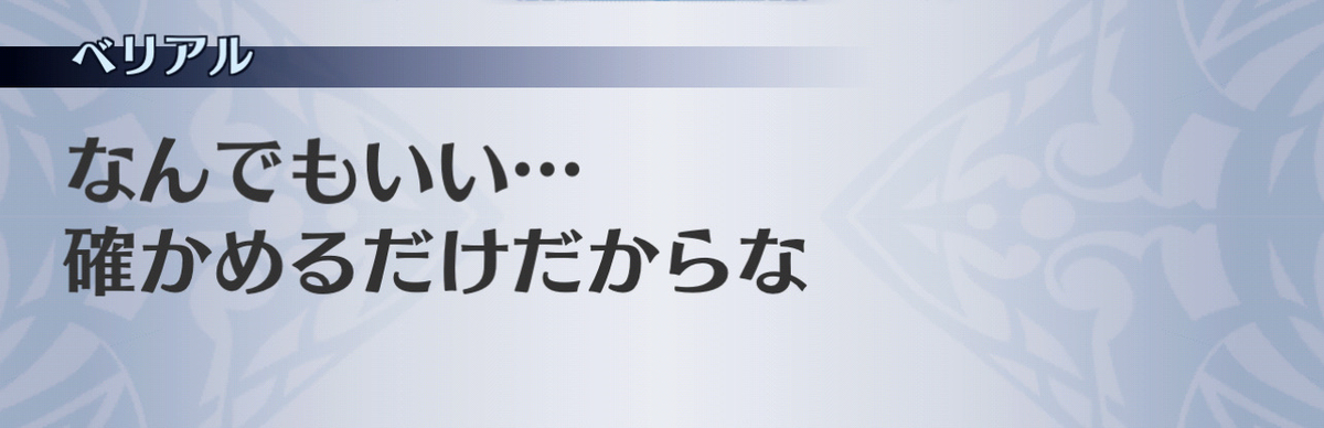 f:id:seisyuu:20201204151845j:plain