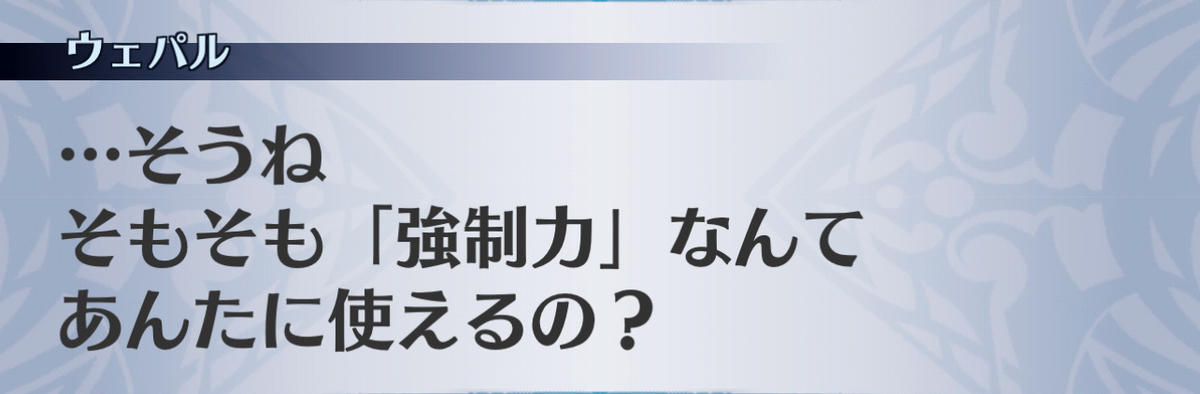 f:id:seisyuu:20201204151927j:plain