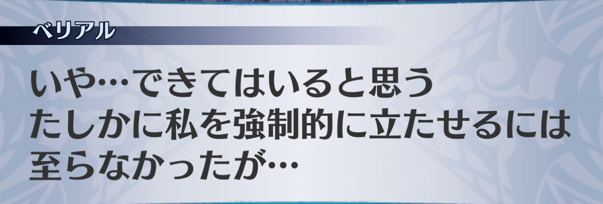f:id:seisyuu:20201204151945j:plain