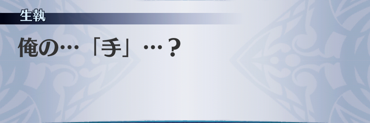 f:id:seisyuu:20201204152000j:plain
