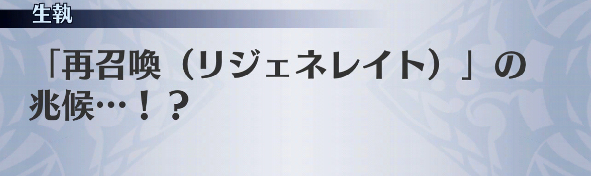 f:id:seisyuu:20201204152111j:plain