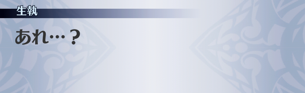 f:id:seisyuu:20201204152154j:plain