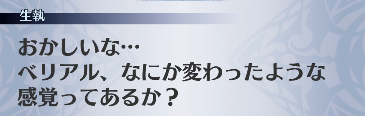 f:id:seisyuu:20201204152210j:plain
