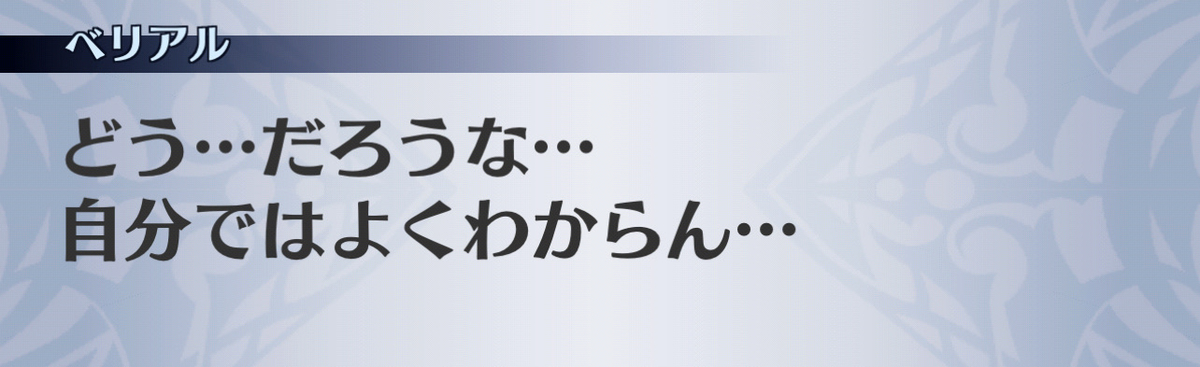 f:id:seisyuu:20201204152221j:plain