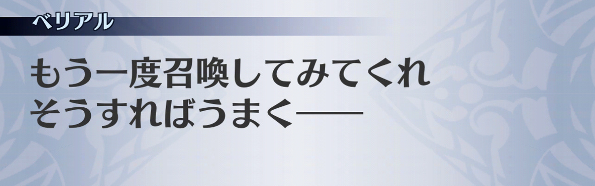 f:id:seisyuu:20201204152227j:plain