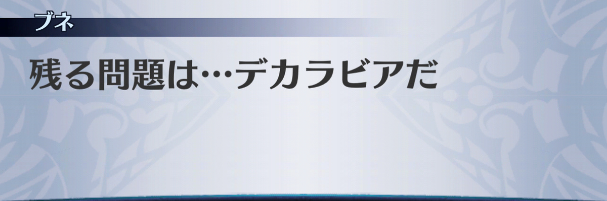 f:id:seisyuu:20201204152249j:plain