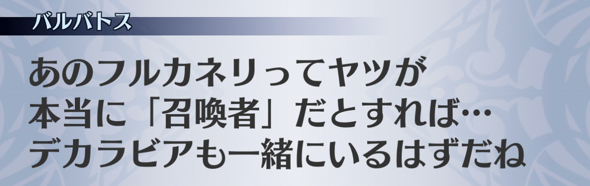 f:id:seisyuu:20201204152256j:plain