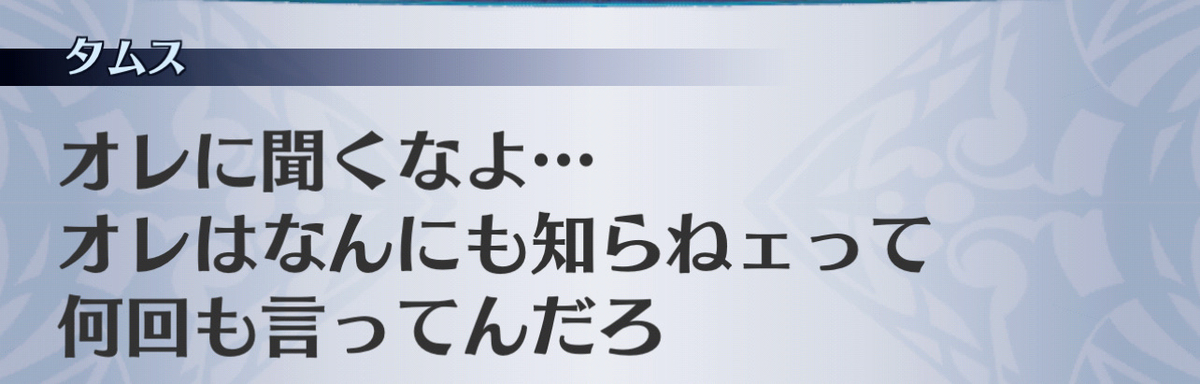 f:id:seisyuu:20201204152311j:plain