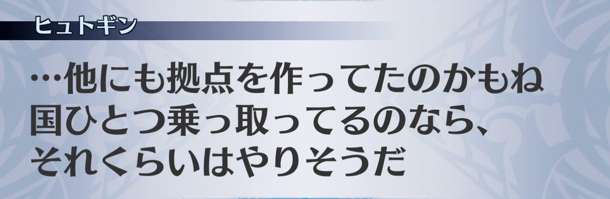 f:id:seisyuu:20201204152325j:plain